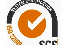 Recertificarea ISO din 26 decembrie 2013.